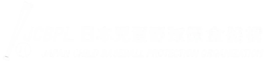 日本野球機構